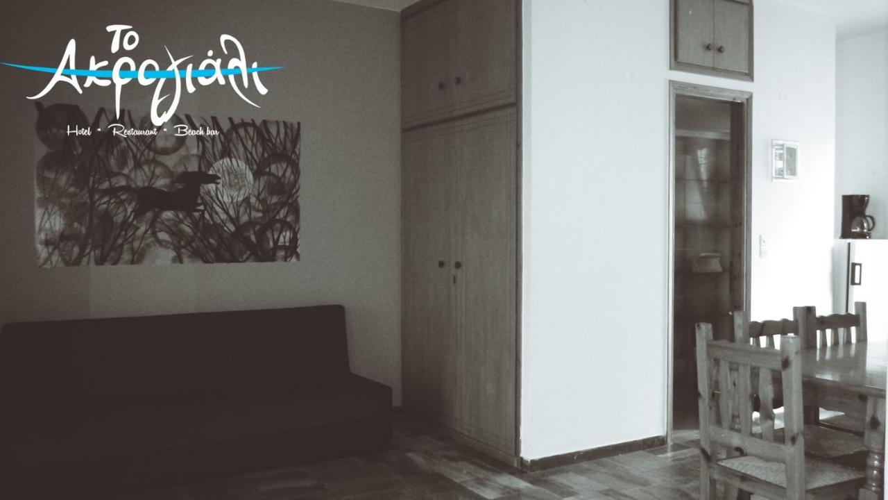 Akrogiali Hotel Restaurant 卡西罗彼卡多 外观 照片