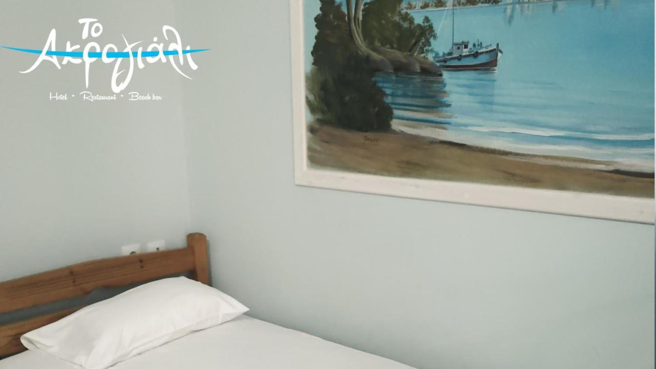 Akrogiali Hotel Restaurant 卡西罗彼卡多 外观 照片