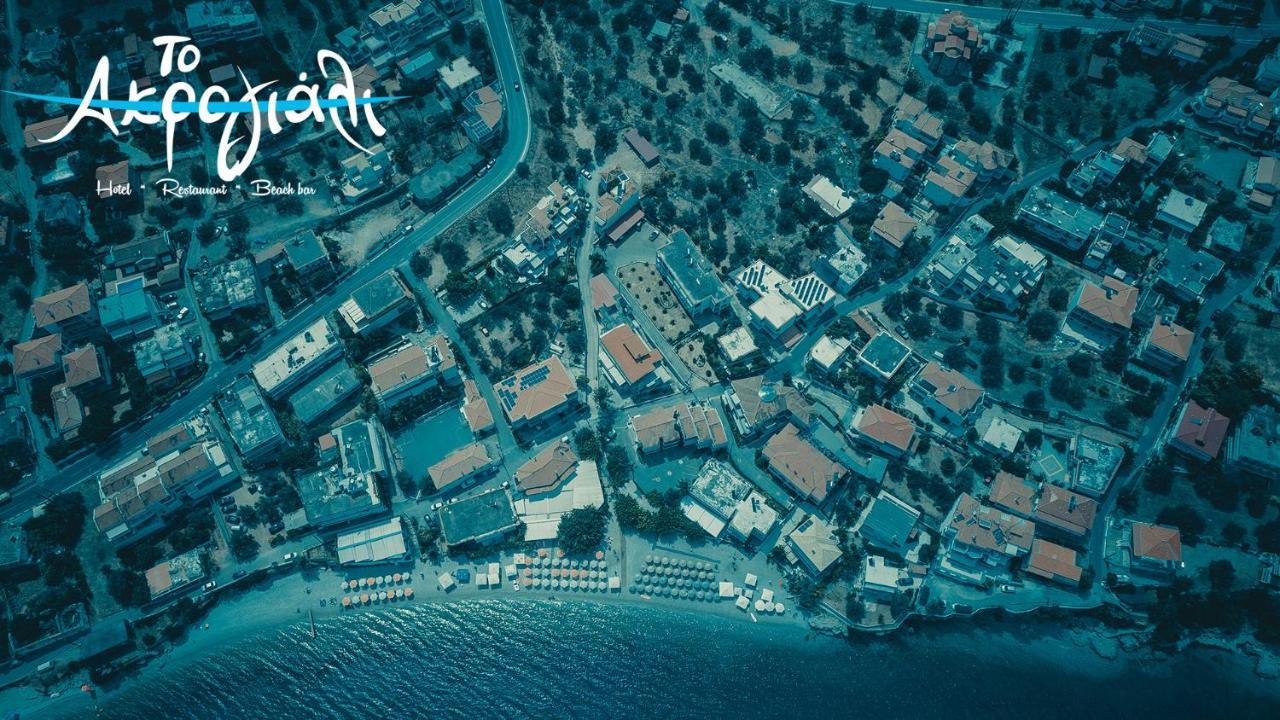 Akrogiali Hotel Restaurant 卡西罗彼卡多 外观 照片