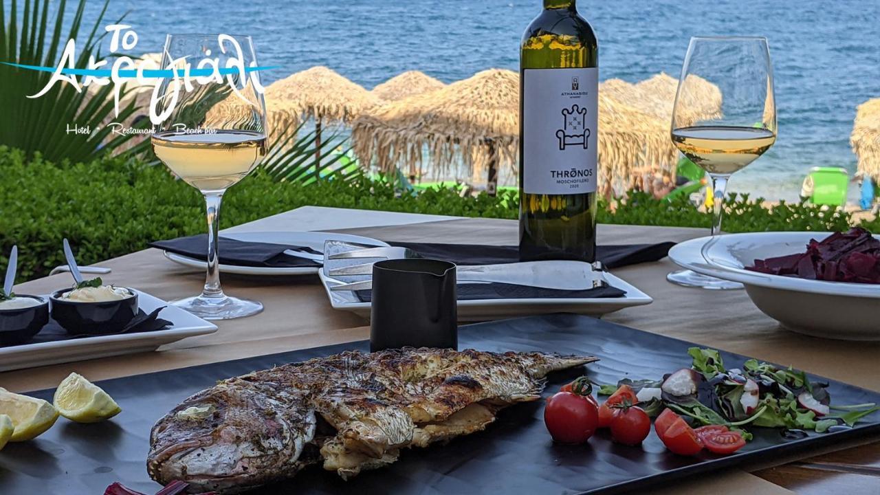 Akrogiali Hotel Restaurant 卡西罗彼卡多 外观 照片