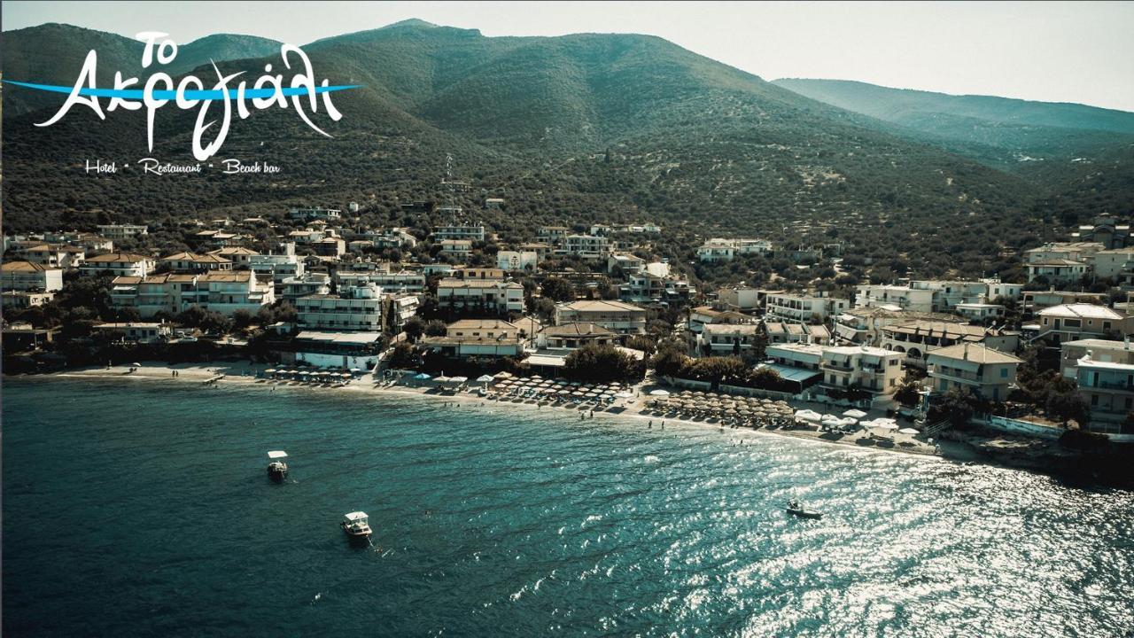 Akrogiali Hotel Restaurant 卡西罗彼卡多 外观 照片