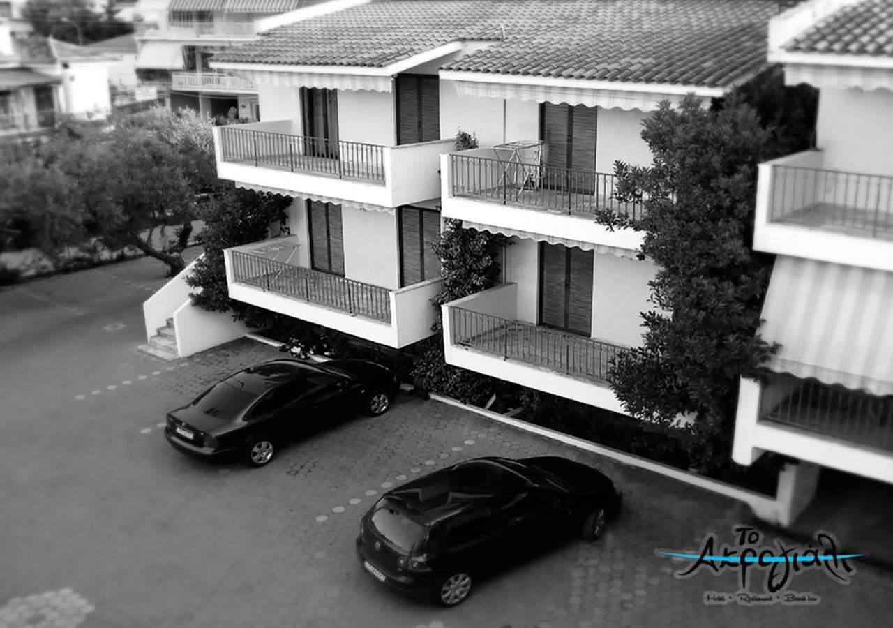 Akrogiali Hotel Restaurant 卡西罗彼卡多 外观 照片